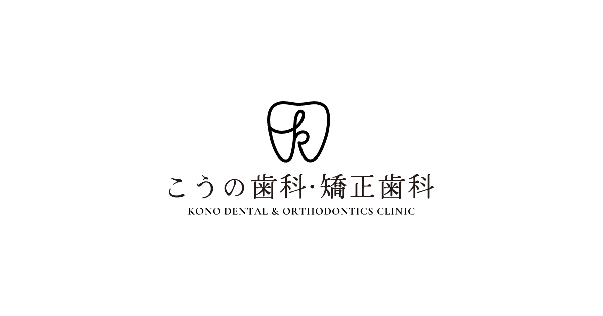 岡山県津山市小原の歯医者の外観